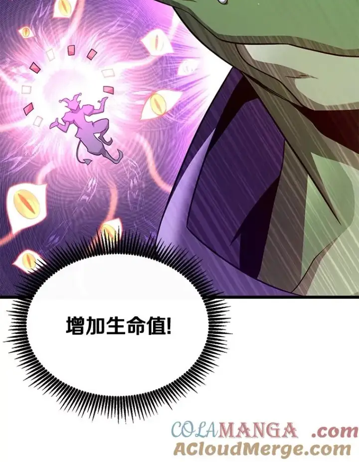《魔弹射手》139.惊喜小丑图29