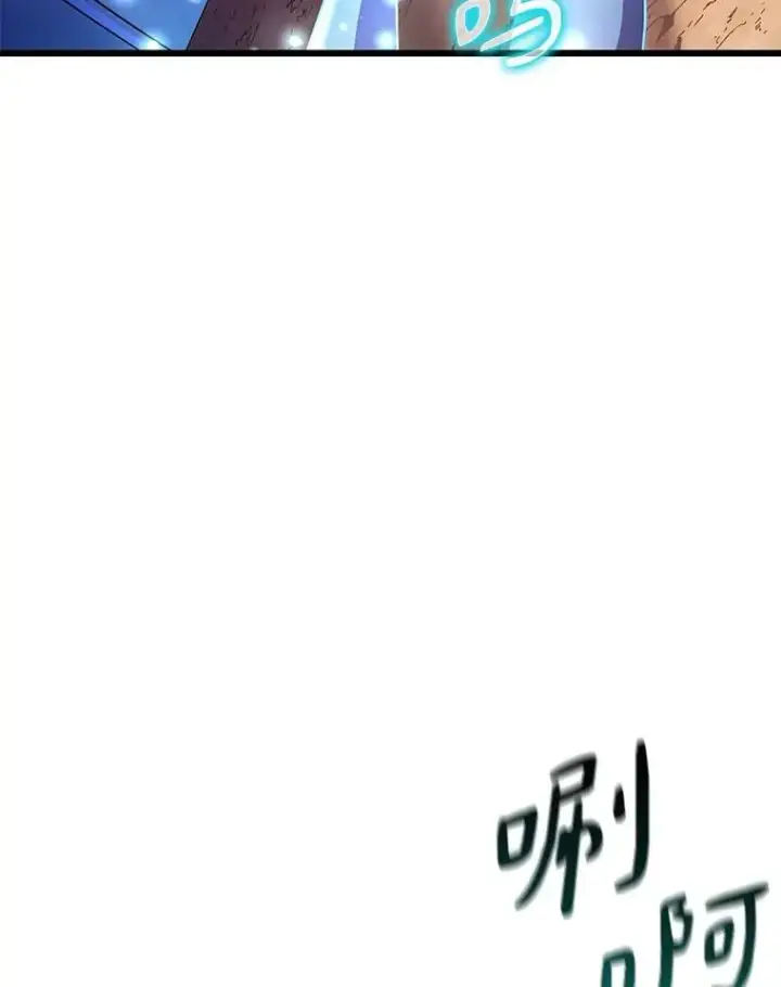 《魔弹射手》139.惊喜小丑图3
