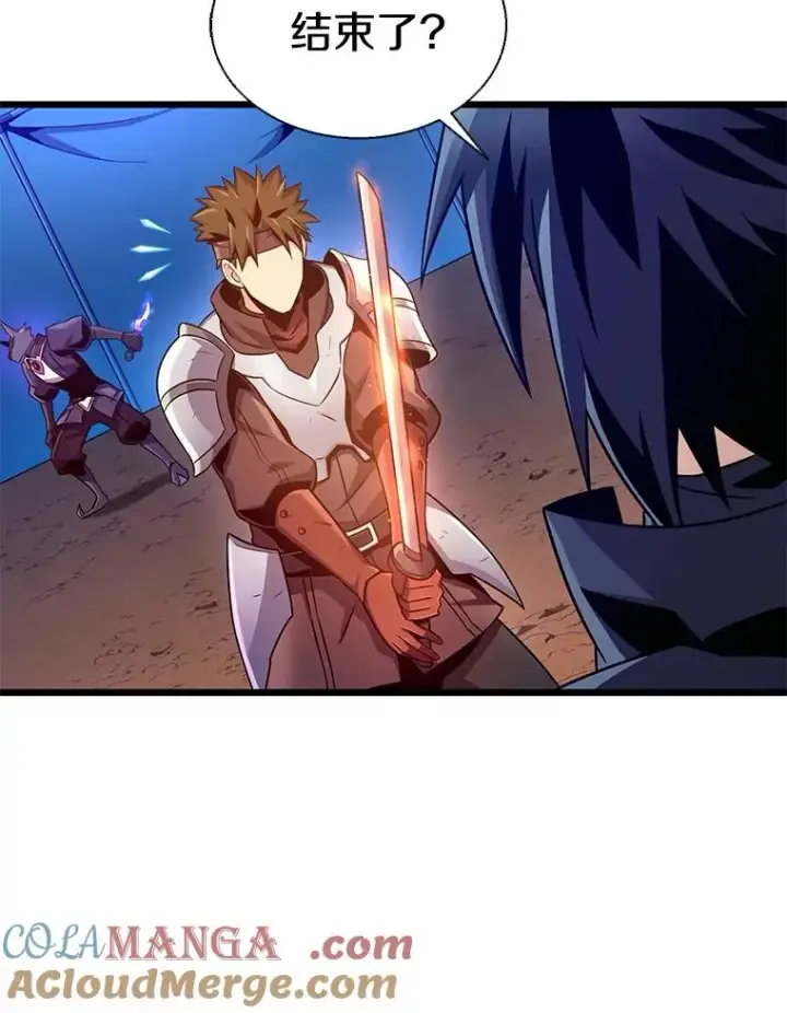 《魔弹射手》139.惊喜小丑图33