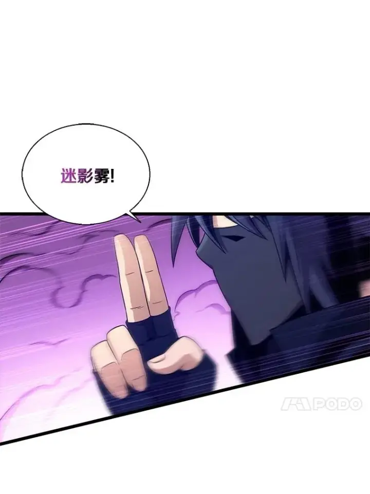 《魔弹射手》139.惊喜小丑图40