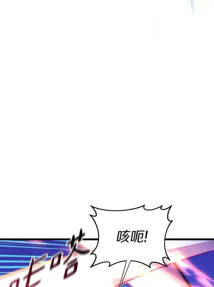 《魔弹射手》139.惊喜小丑图48