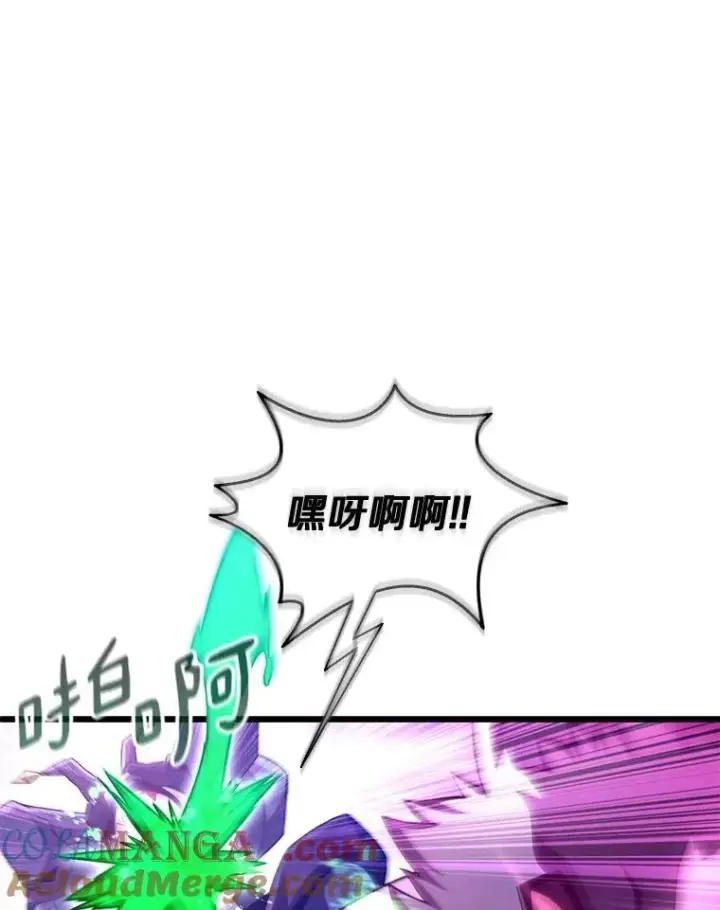 《魔弹射手》139.惊喜小丑图5