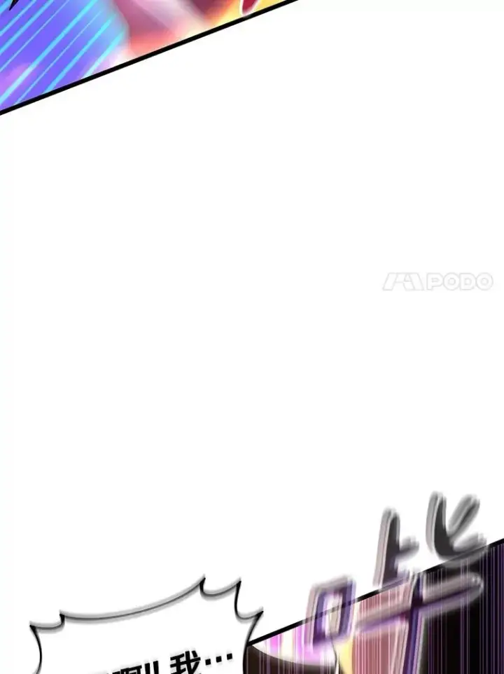《魔弹射手》139.惊喜小丑图50