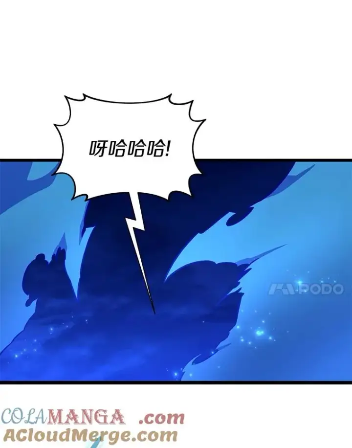 《魔弹射手》139.惊喜小丑图53