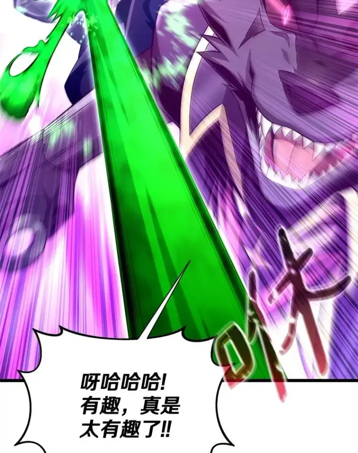 《魔弹射手》139.惊喜小丑图6