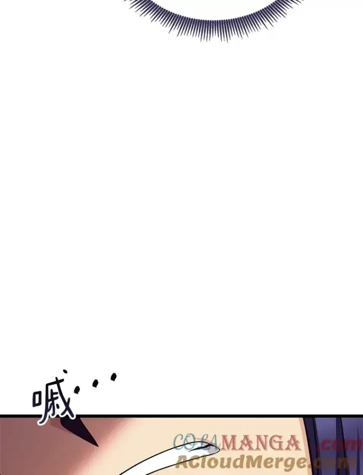 《魔弹射手》139.惊喜小丑图85