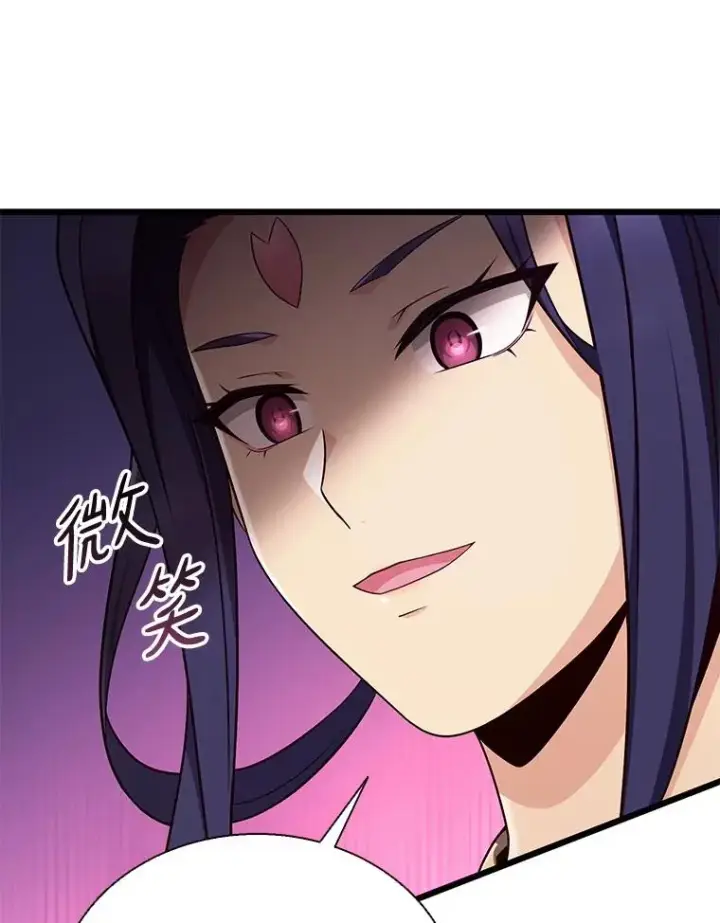 《魔弹射手》139.惊喜小丑图92