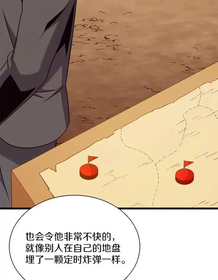 《魔弹射手》139.惊喜小丑图95