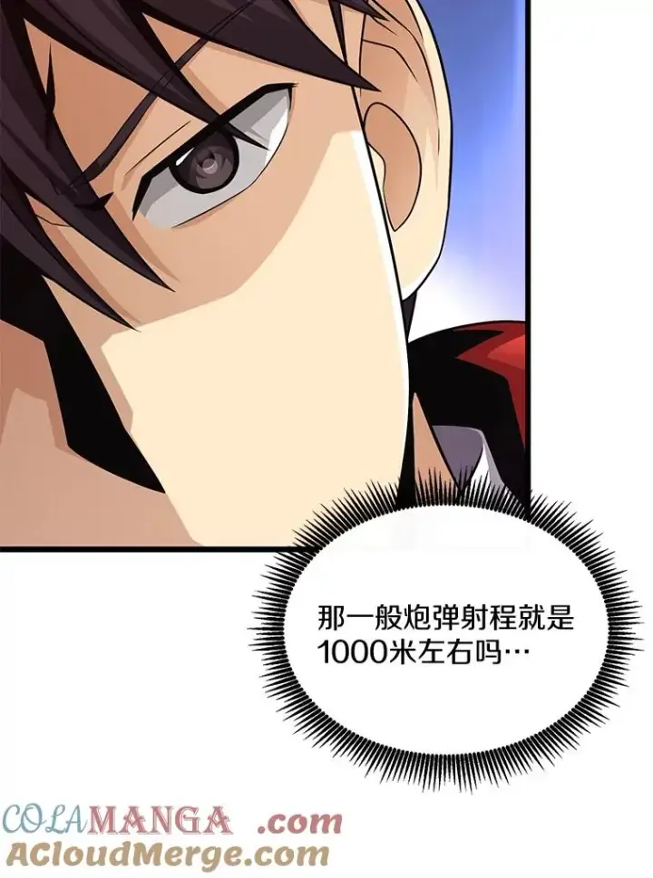 《魔弹射手》141.横冲直撞图37