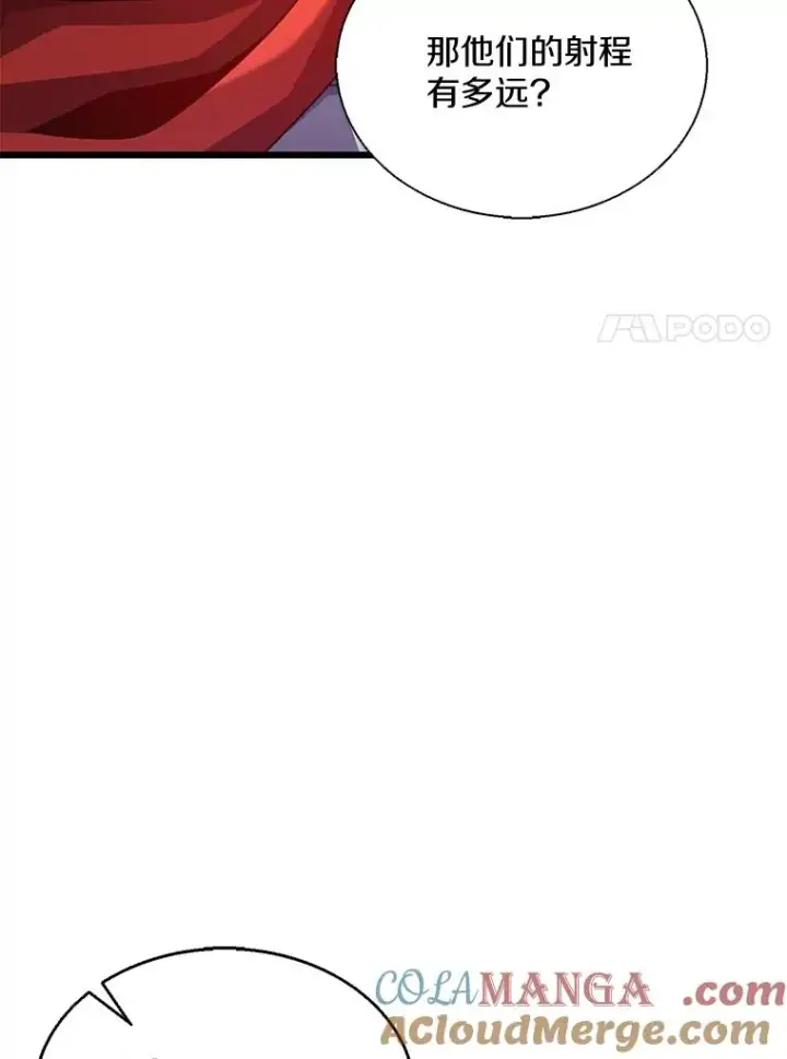 《魔弹射手》141.横冲直撞图45