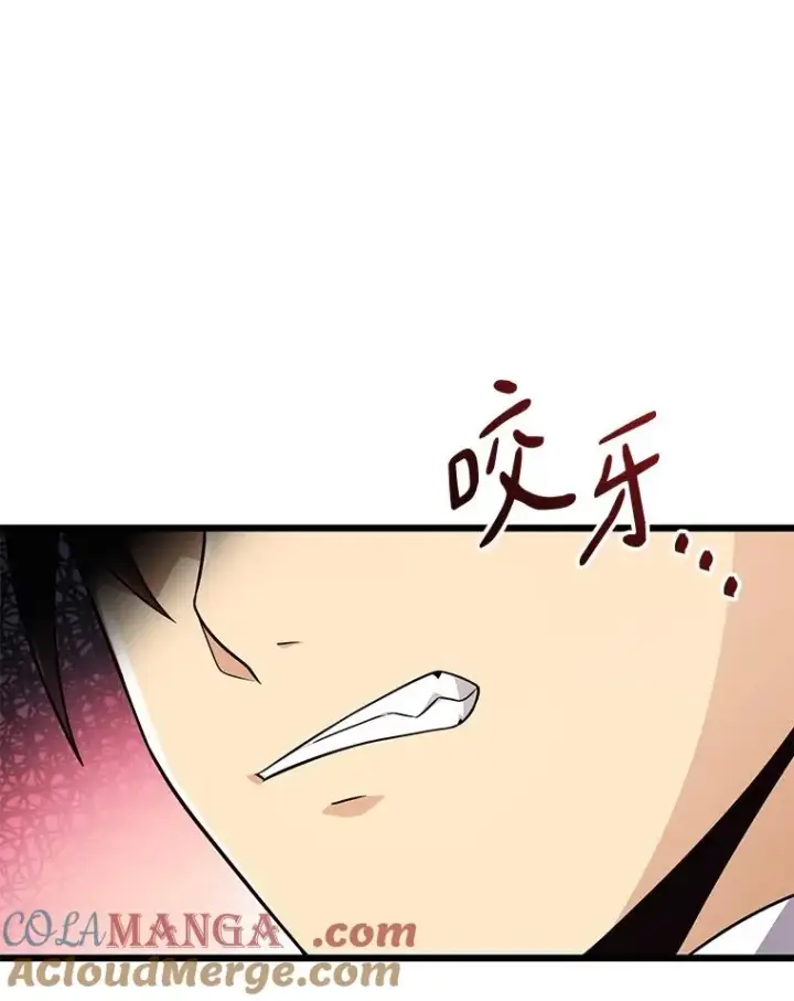 《魔弹射手》141.横冲直撞图93