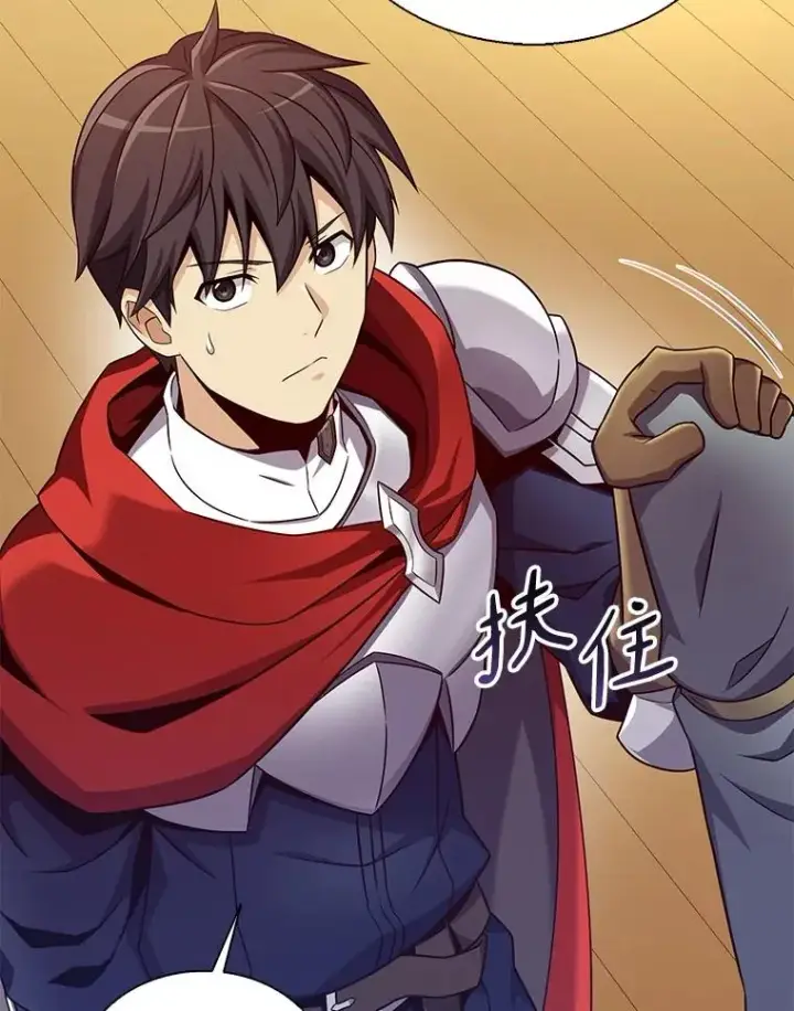 《魔弹射手》142.作战开始图102