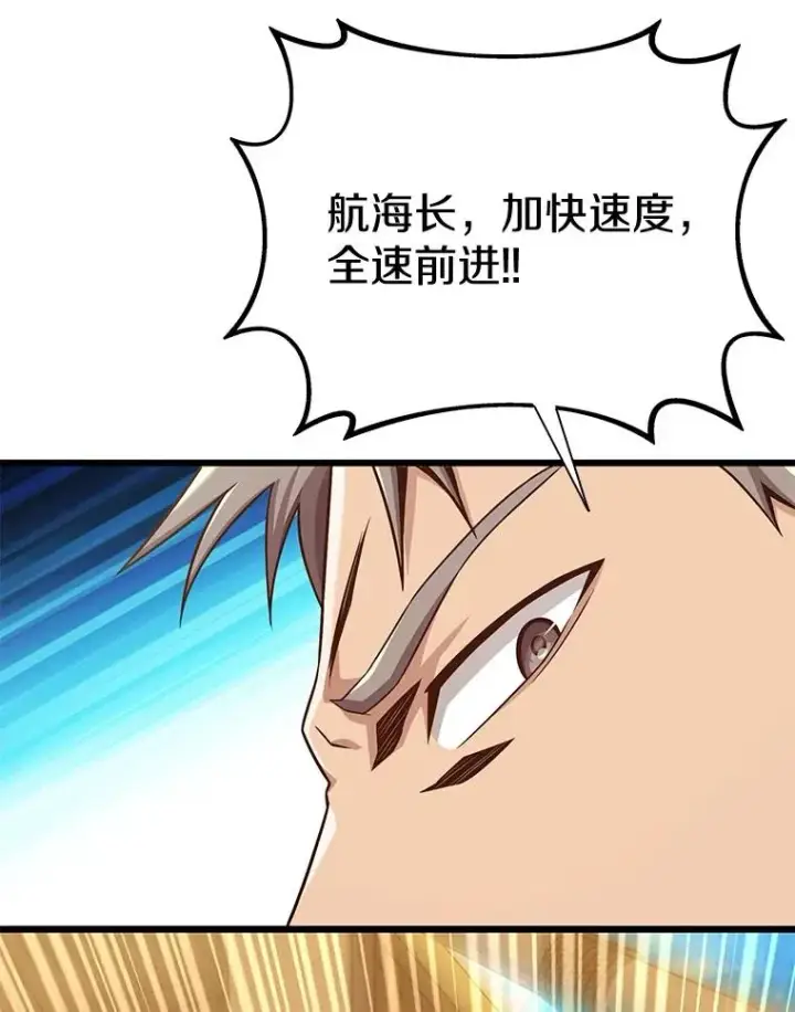 《魔弹射手》142.作战开始图104