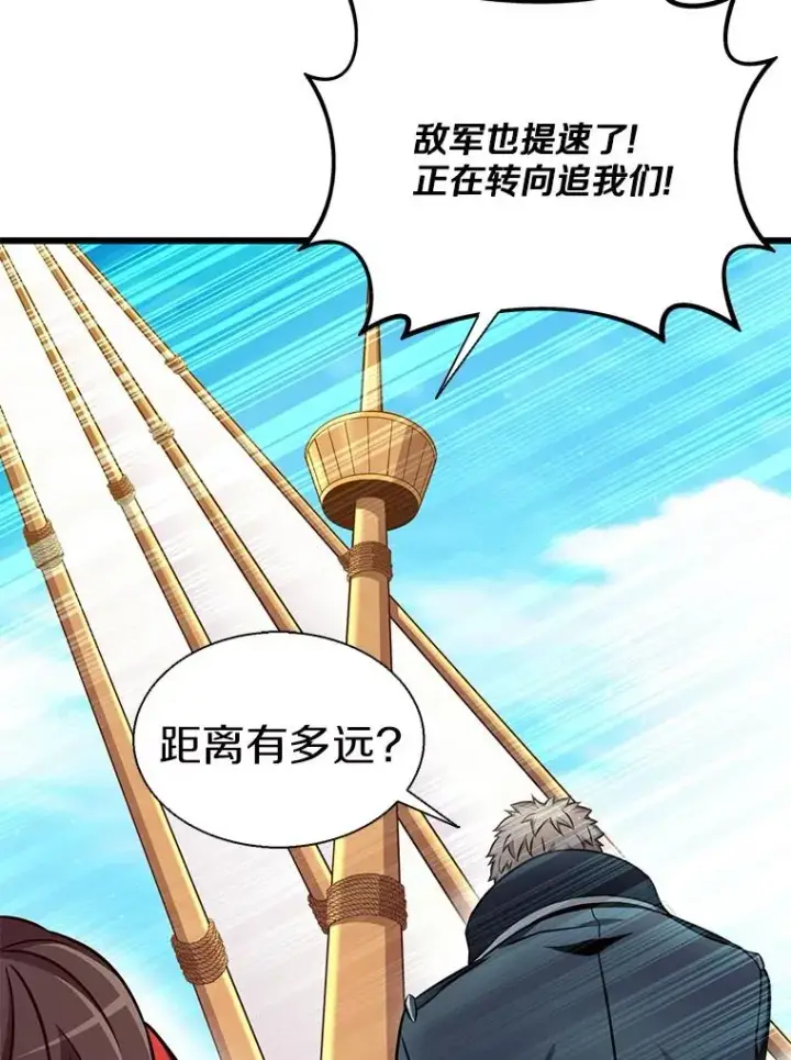 《魔弹射手》142.作战开始图115