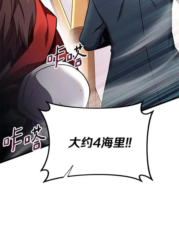 《魔弹射手》142.作战开始图116
