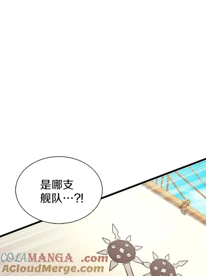 《魔弹射手》142.作战开始图117