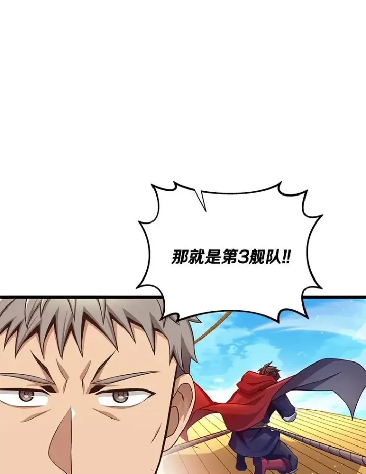 《魔弹射手》142.作战开始图119