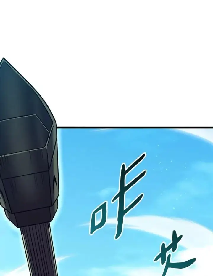《魔弹射手》142.作战开始图128