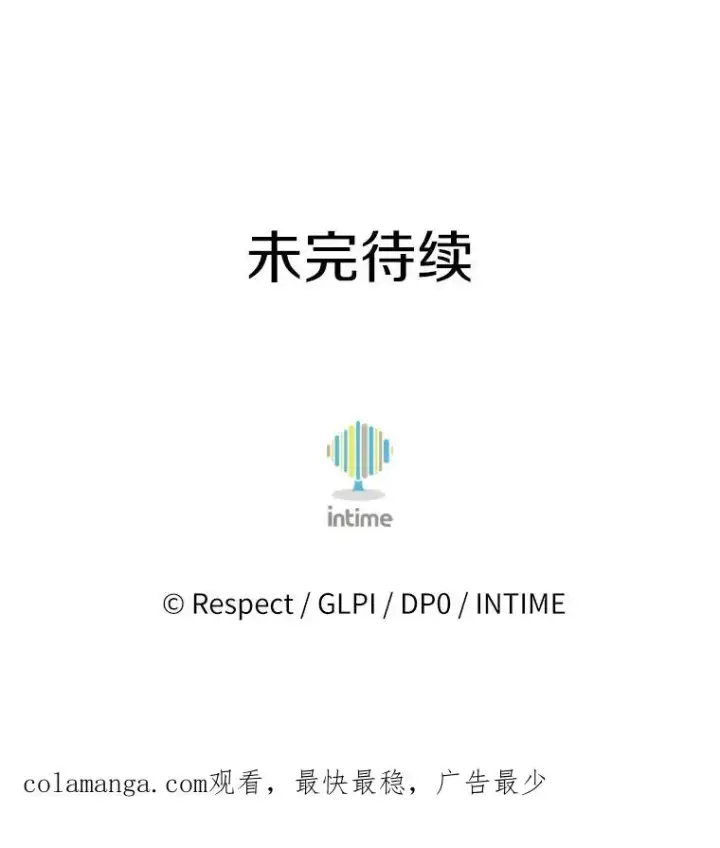 《魔弹射手》142.作战开始图135