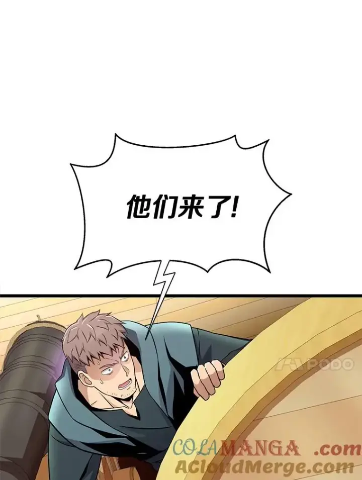 《魔弹射手》142.作战开始图17