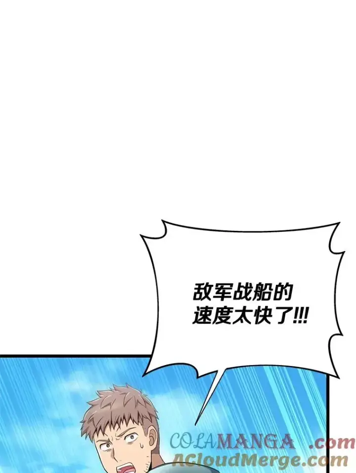 《魔弹射手》142.作战开始图25