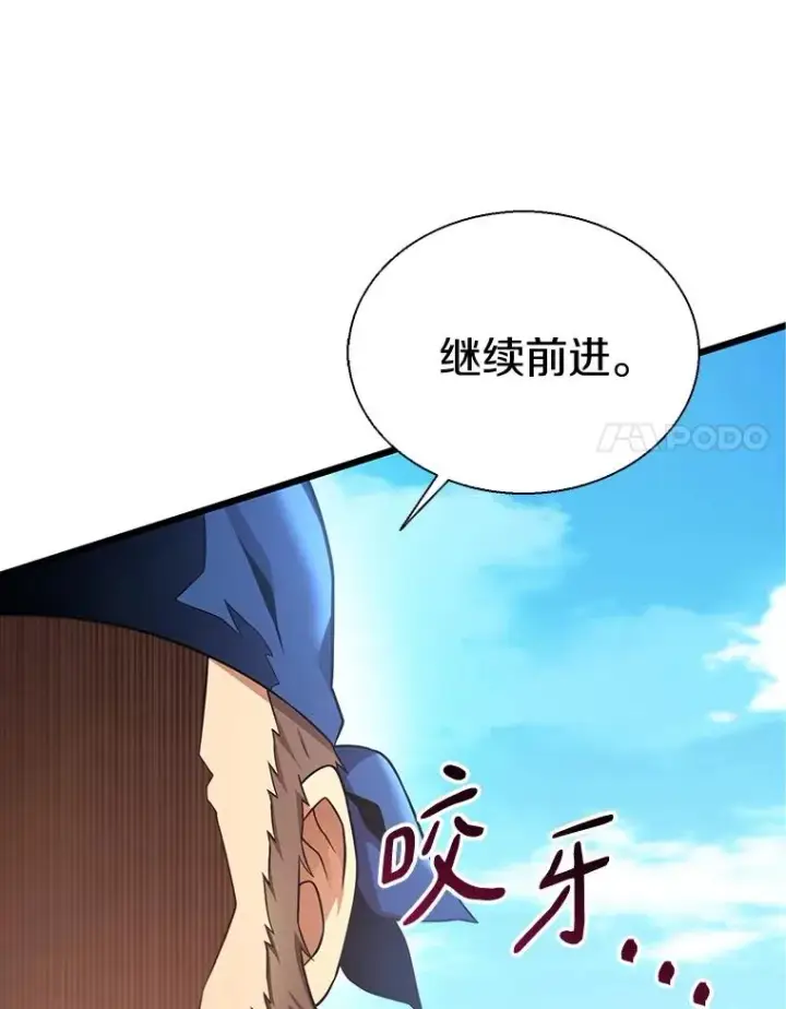 《魔弹射手》142.作战开始图27