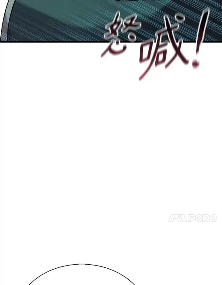 《魔弹射手》142.作战开始图30