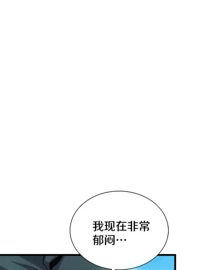 《魔弹射手》142.作战开始图32