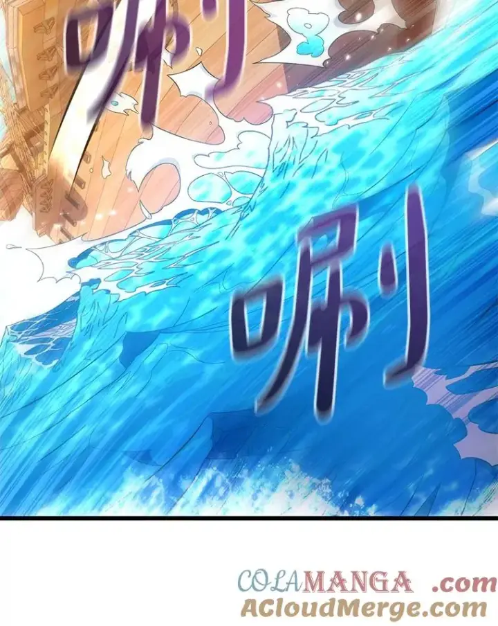 《魔弹射手》142.作战开始图41