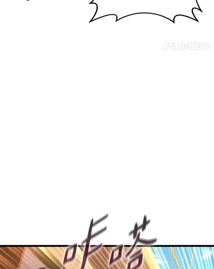 《魔弹射手》142.作战开始图44