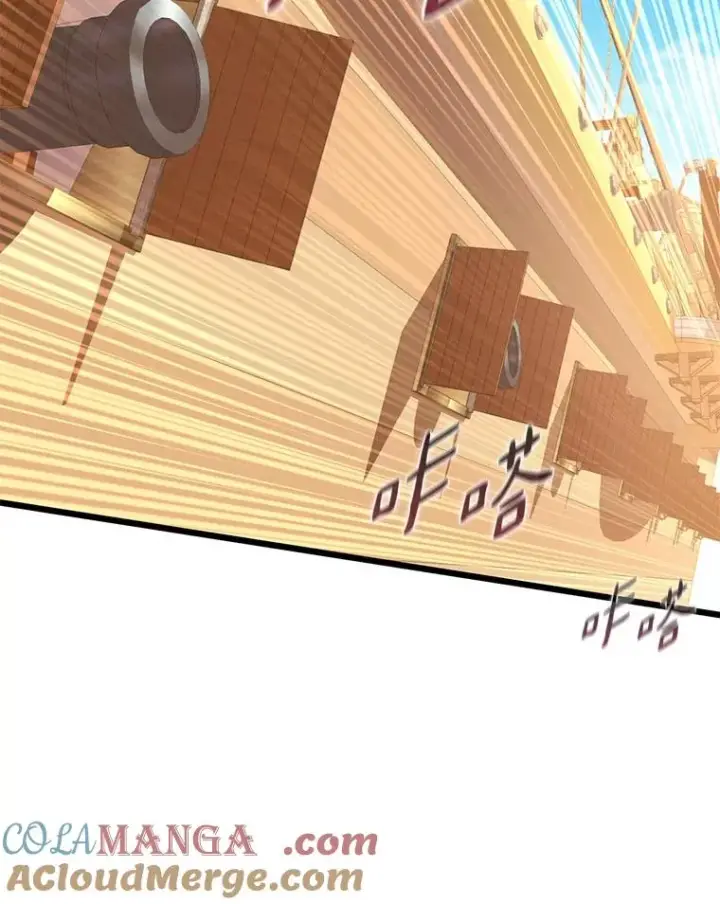 《魔弹射手》142.作战开始图45