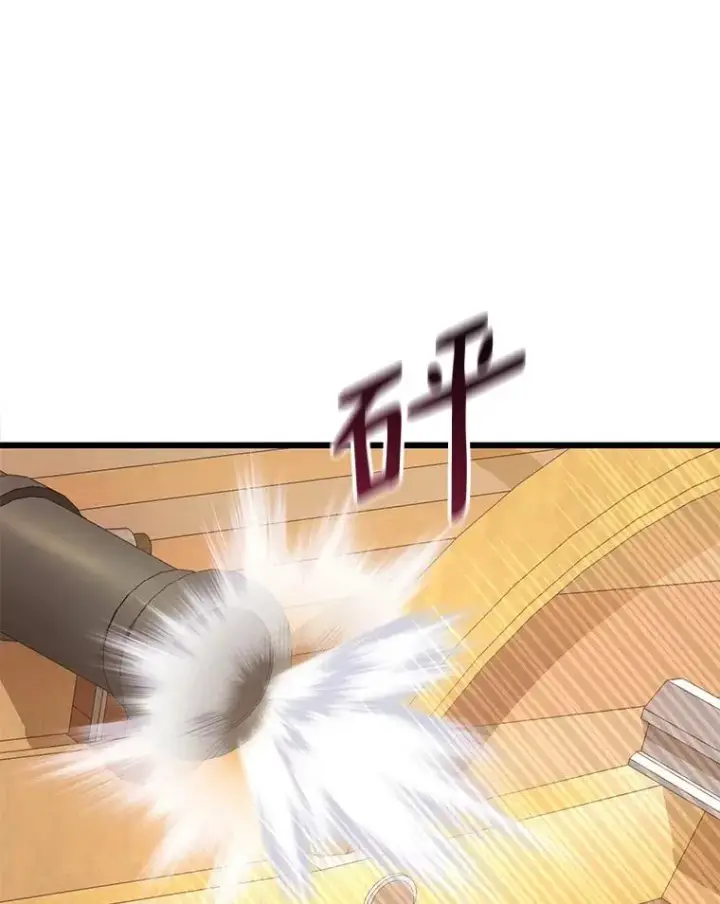 《魔弹射手》142.作战开始图48
