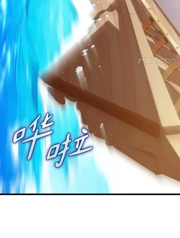 《魔弹射手》142.作战开始图54