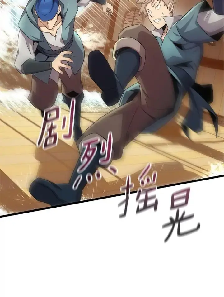 《魔弹射手》142.作战开始图56