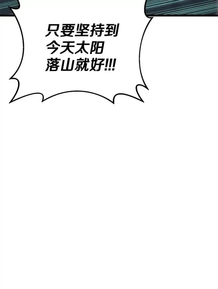 《魔弹射手》142.作战开始图59