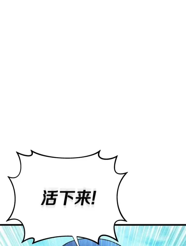 《魔弹射手》142.作战开始图62