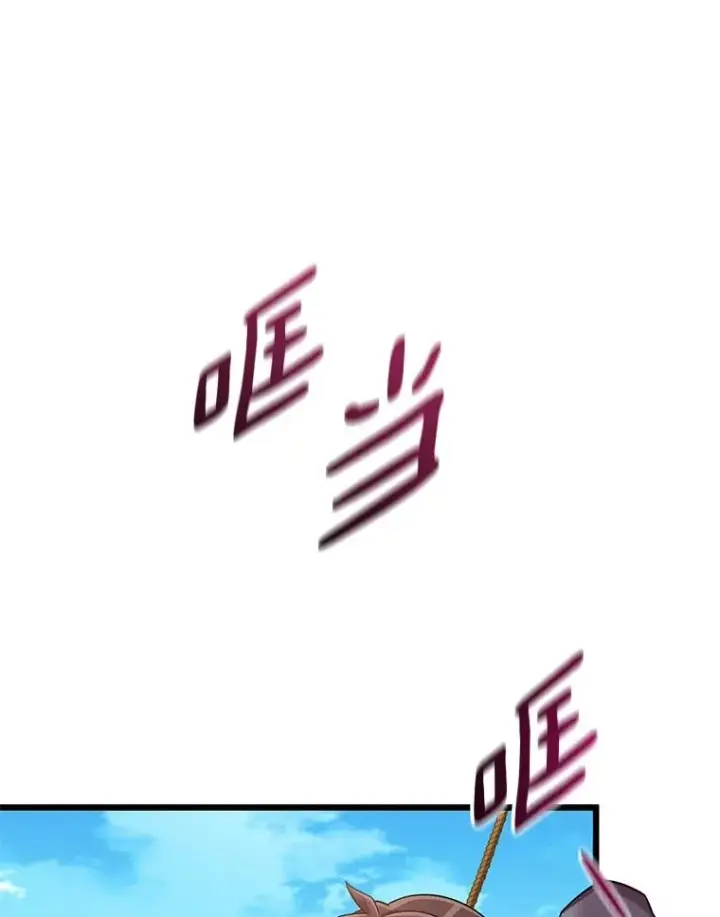 《魔弹射手》142.作战开始图72