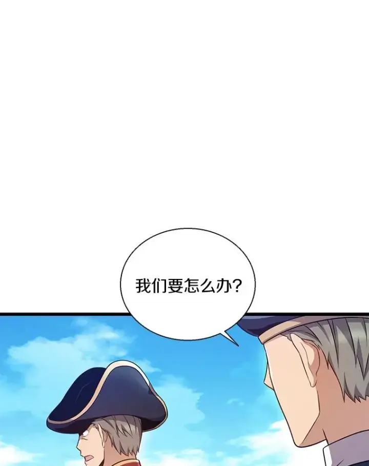 《魔弹射手》142.作战开始图8