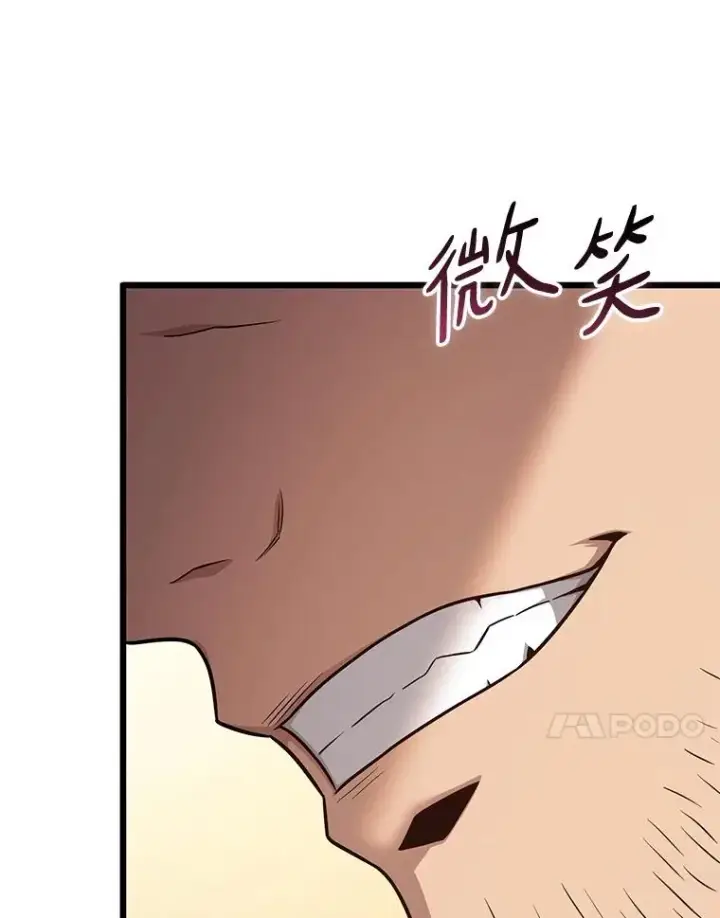 《魔弹射手》142.作战开始图91