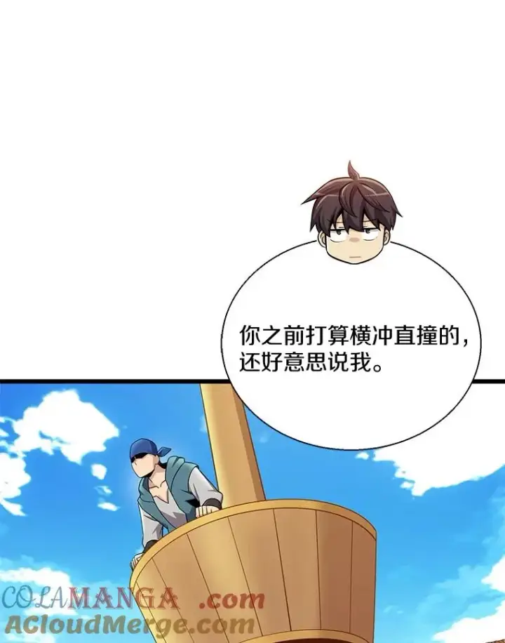 《魔弹射手》142.作战开始图93
