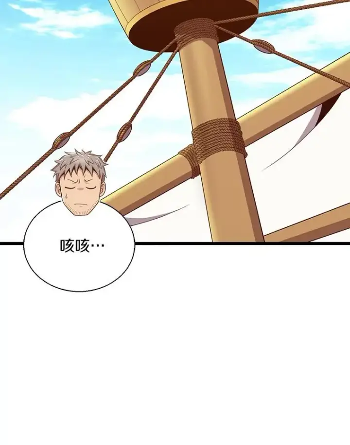 《魔弹射手》142.作战开始图94