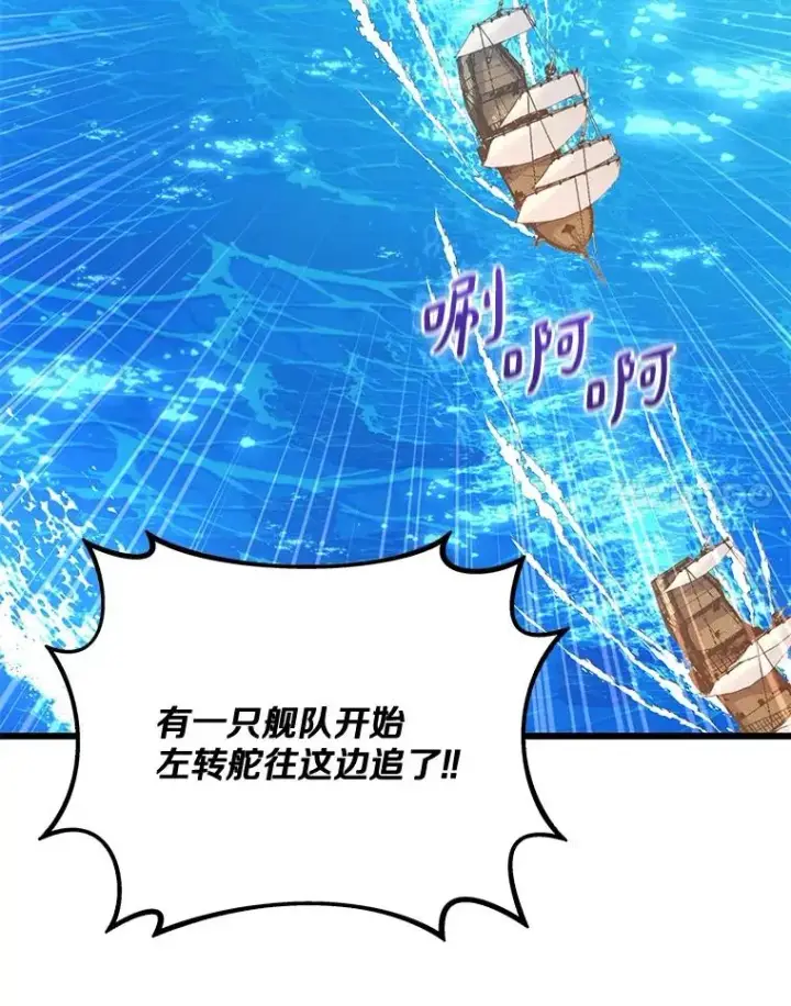 《魔弹射手》142.作战开始图98