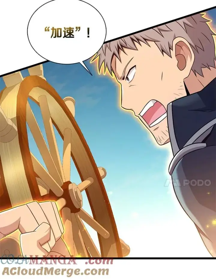 《魔弹射手》143.波浪无效图105
