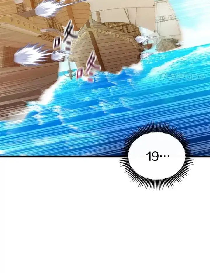 《魔弹射手》143.波浪无效图112