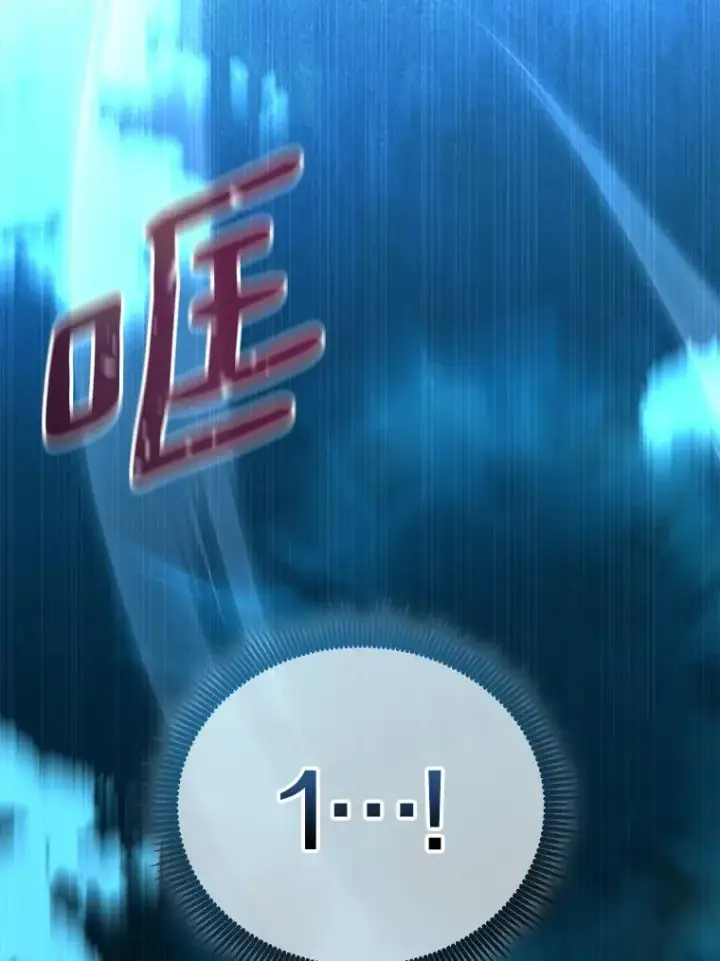 《魔弹射手》143.波浪无效图122