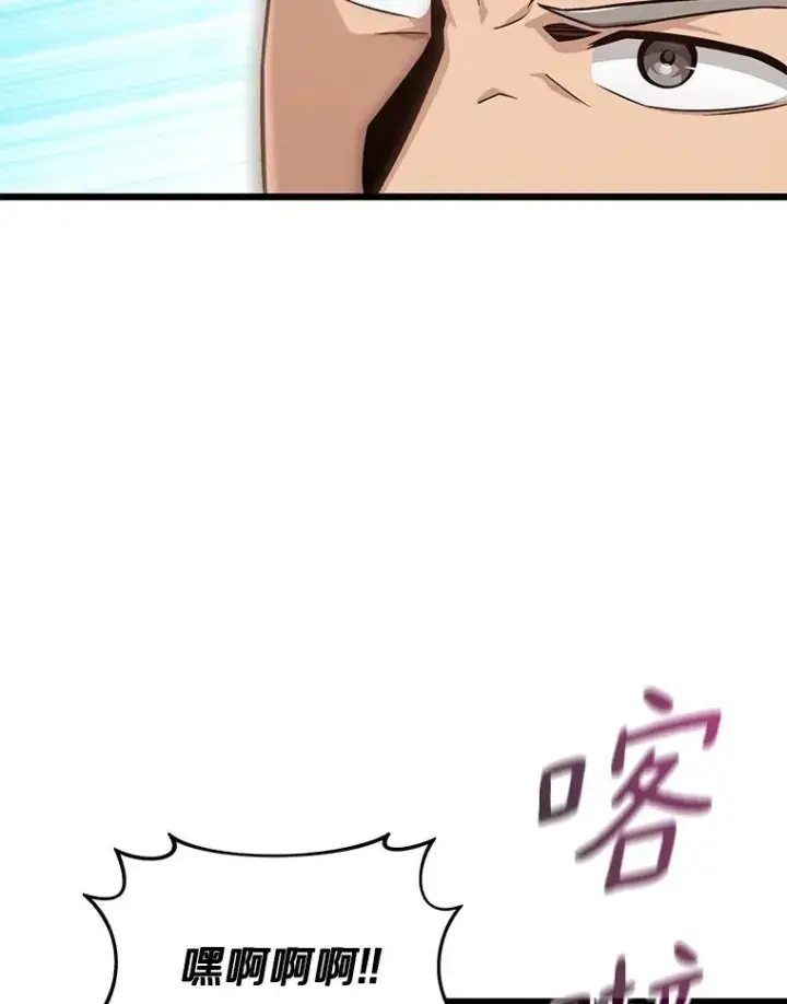 《魔弹射手》143.波浪无效图2