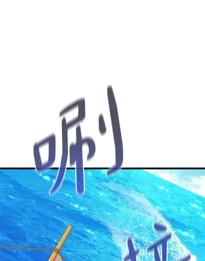 《魔弹射手》143.波浪无效图6