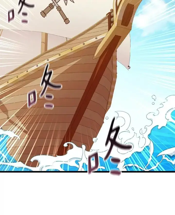 《魔弹射手》143.波浪无效图60