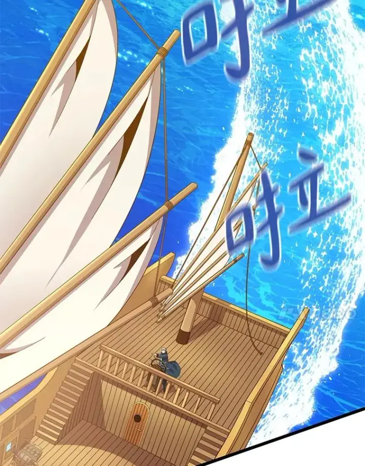 《魔弹射手》143.波浪无效图7