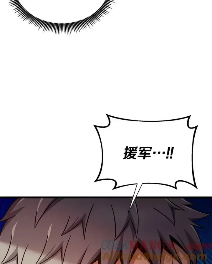 《魔弹射手》143.波浪无效图89